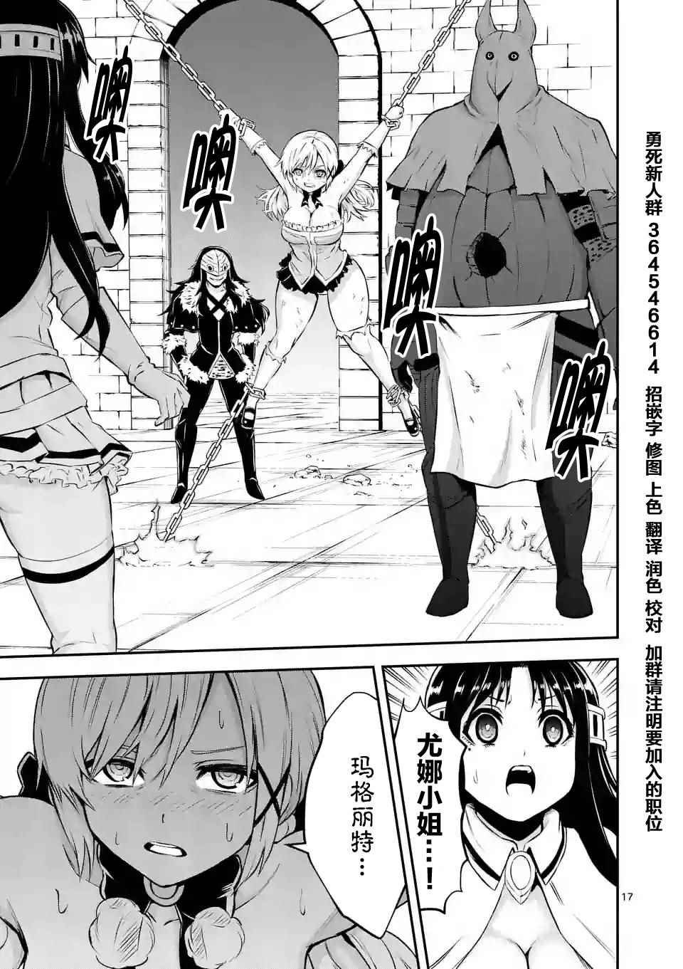 第107.2话
