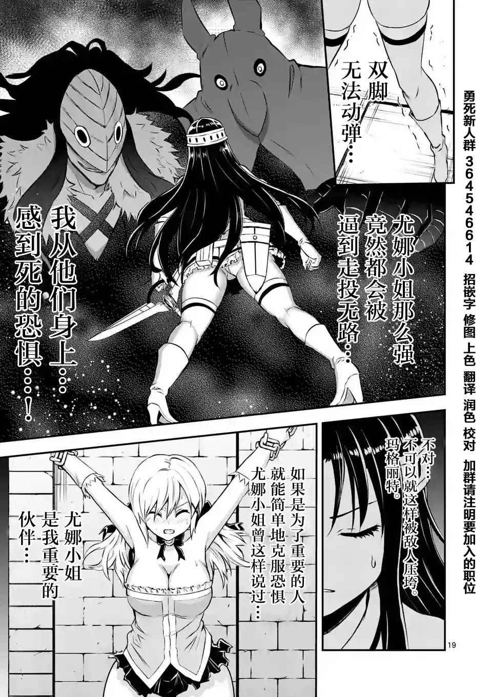 第107.2话