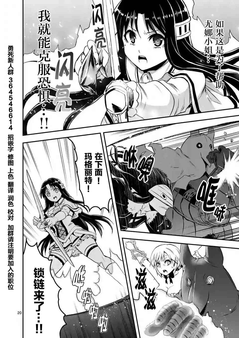 第107.2话