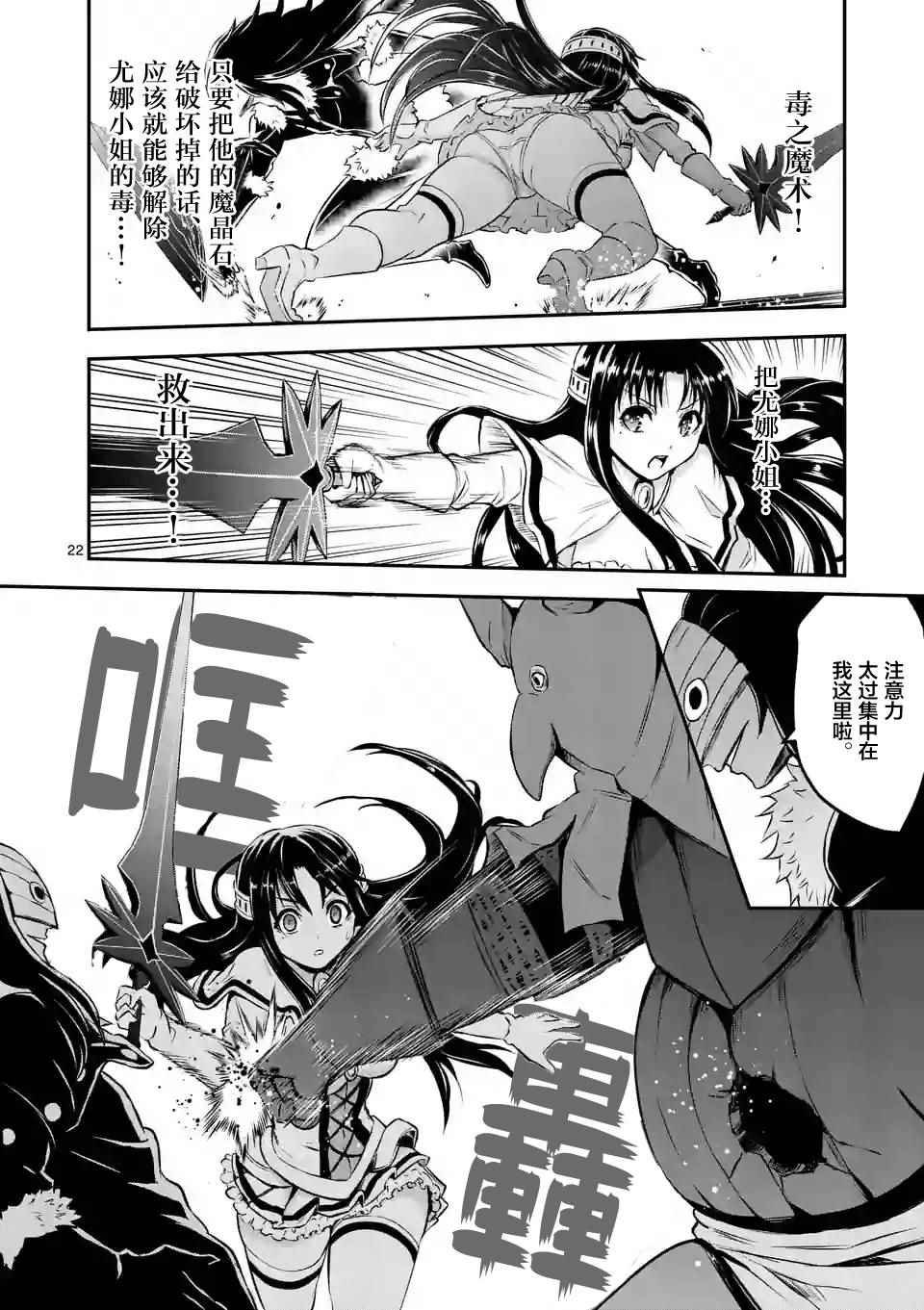 第107.2话
