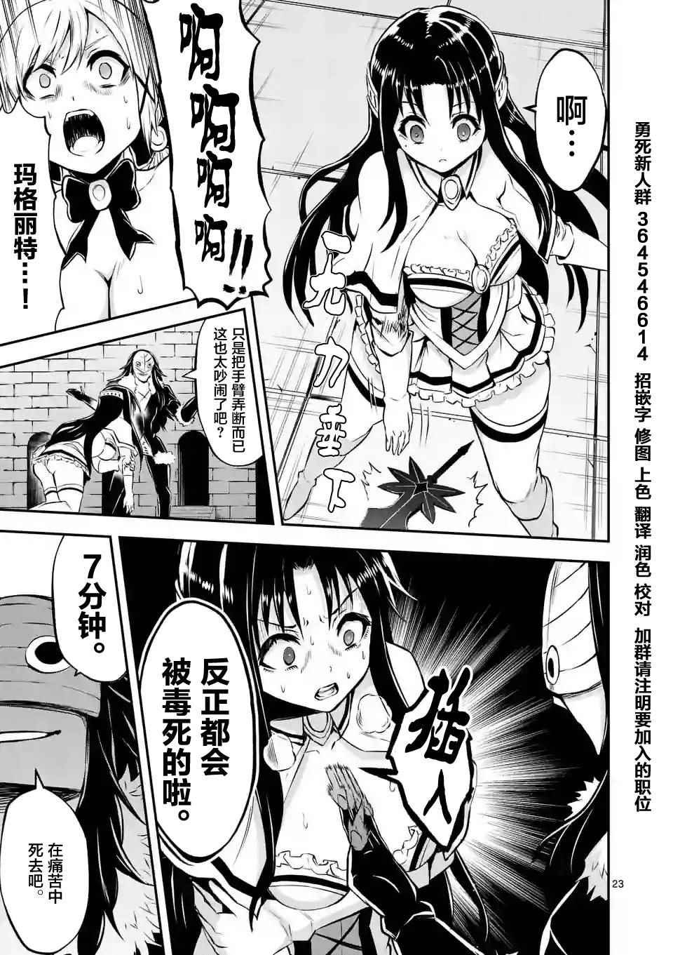 第107.2话