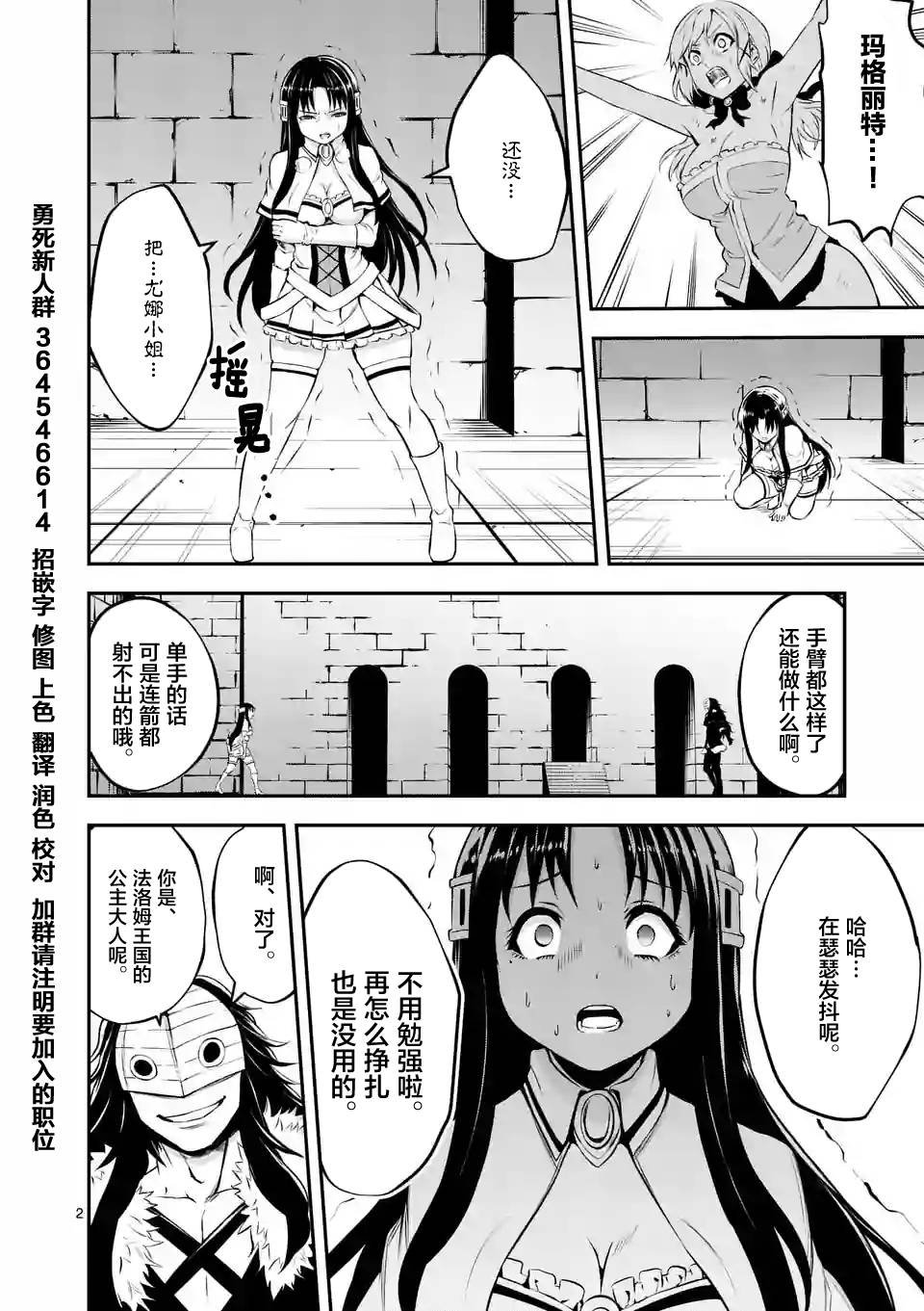 第108话