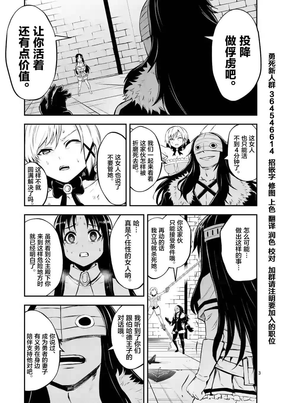 第108话