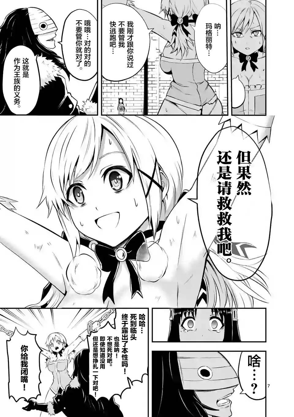 第108话
