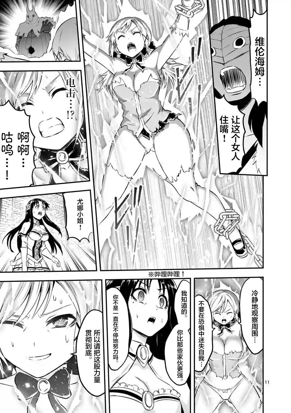 第108话