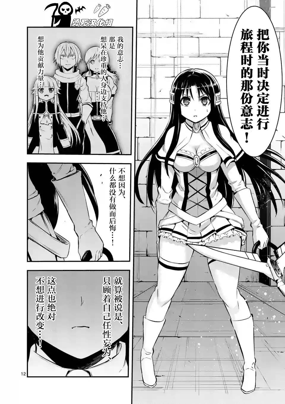 第108话