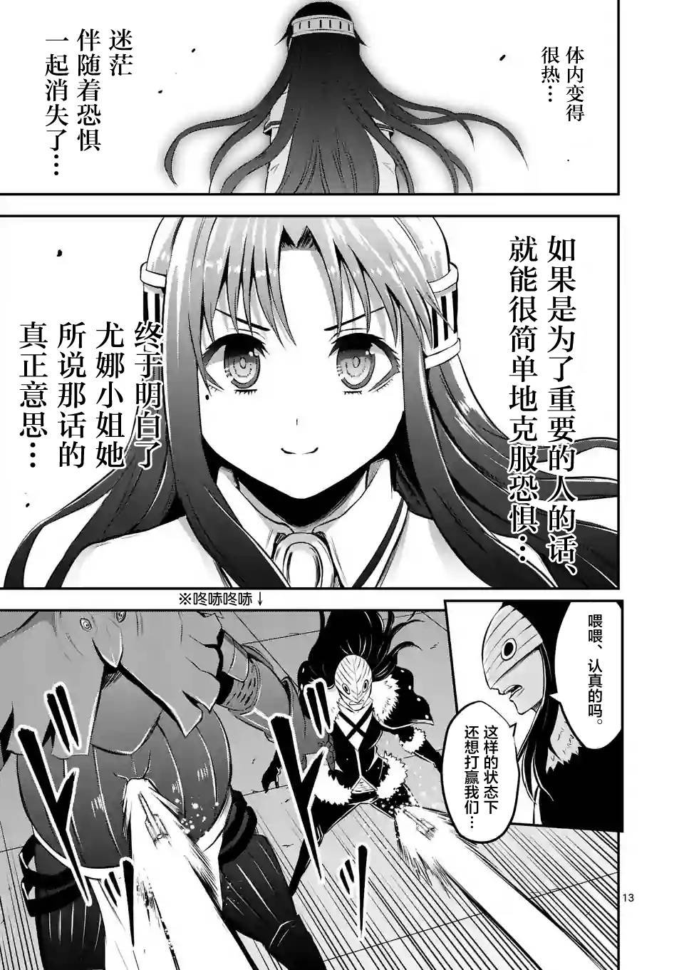 第108话