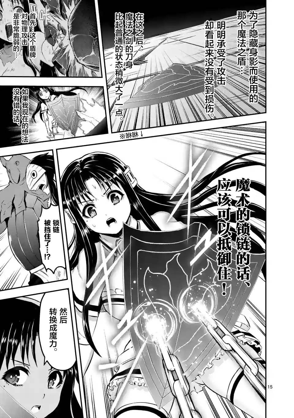第108话