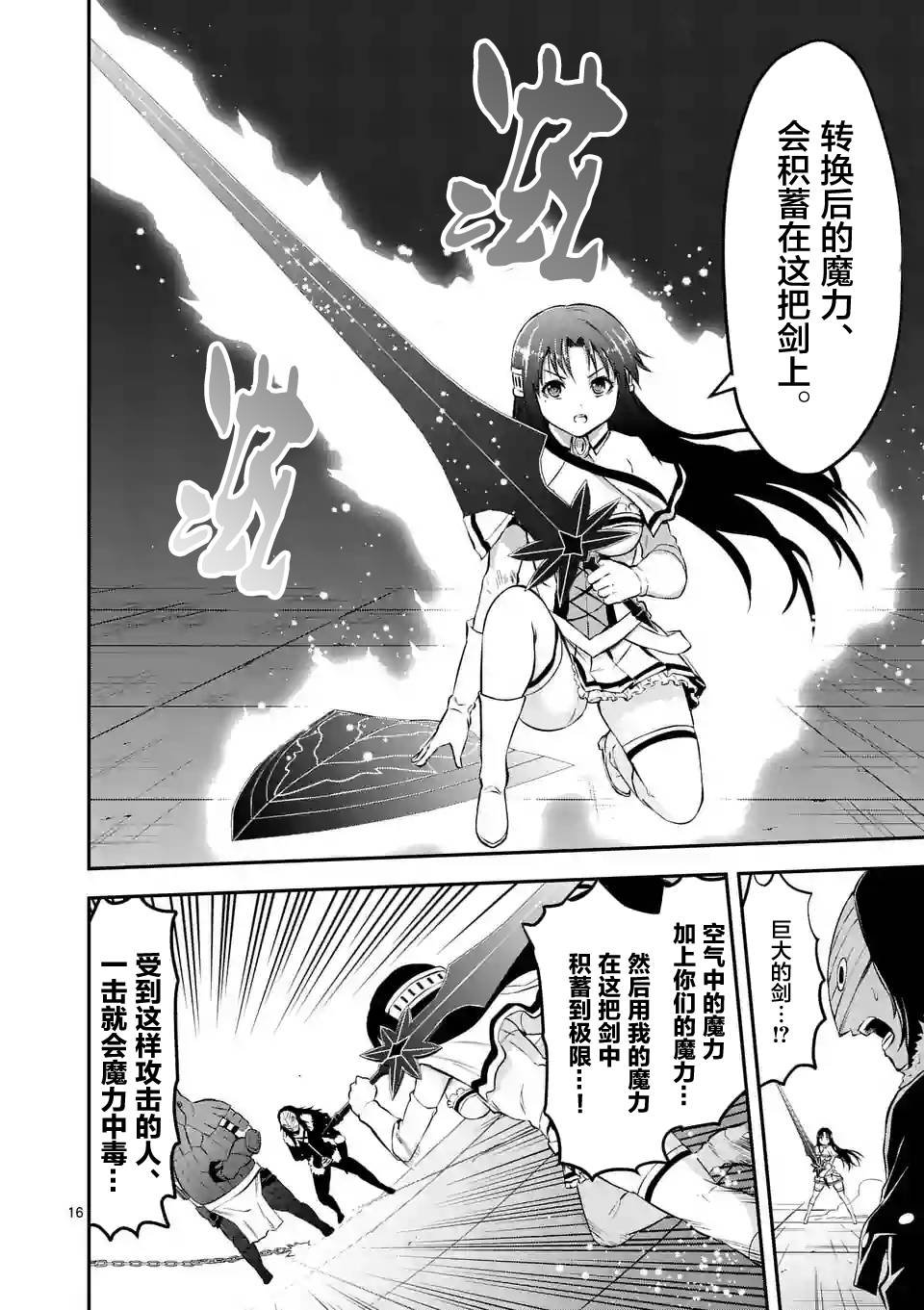 第108话