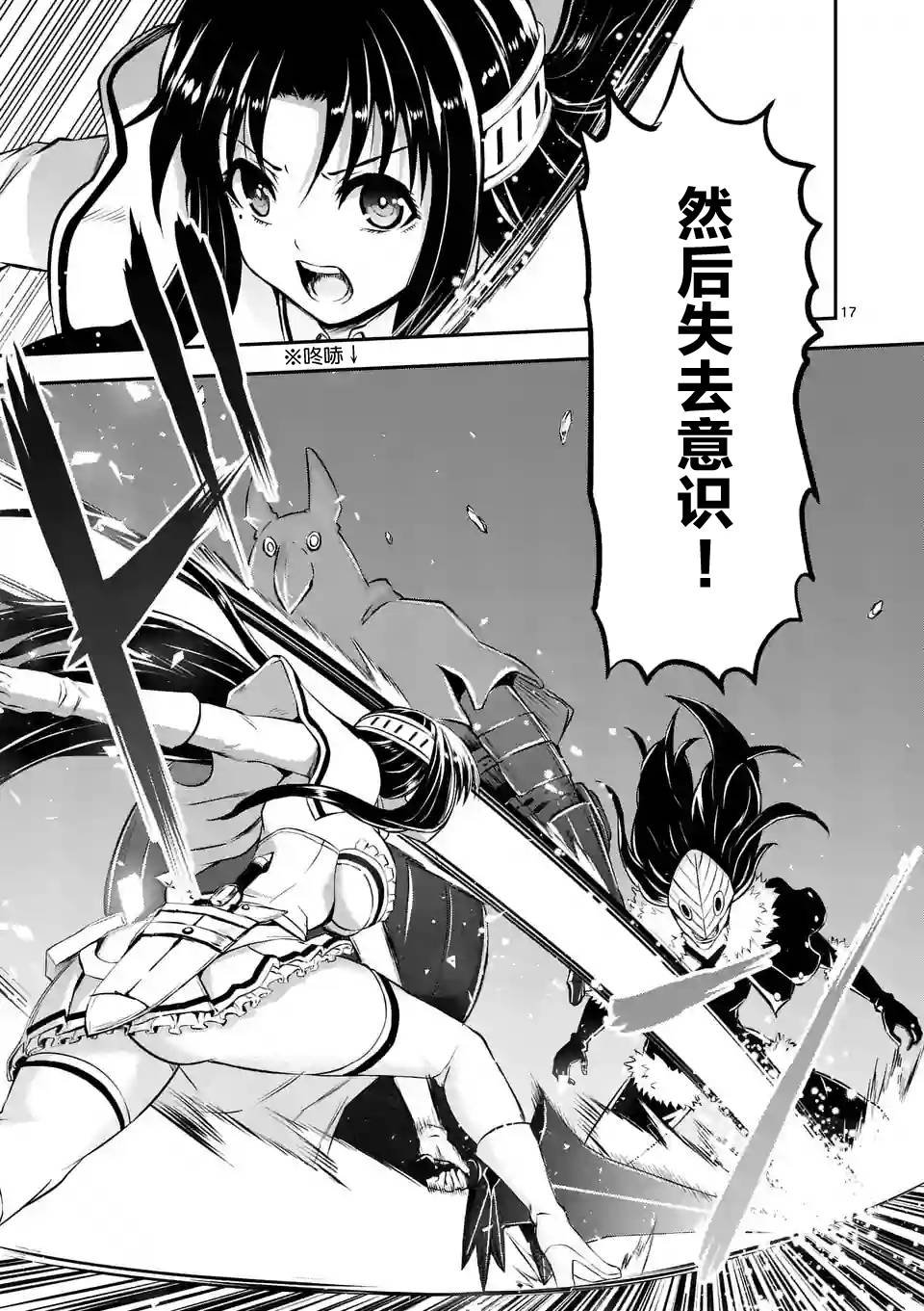第108话