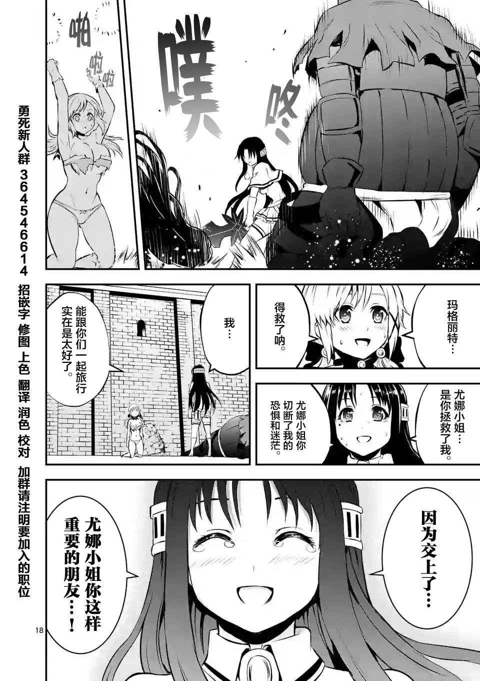 第108话