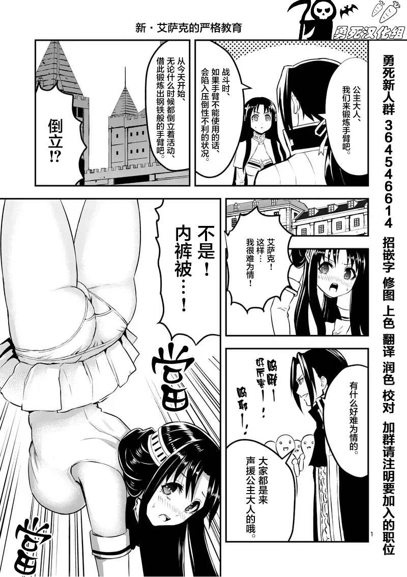 第108话
