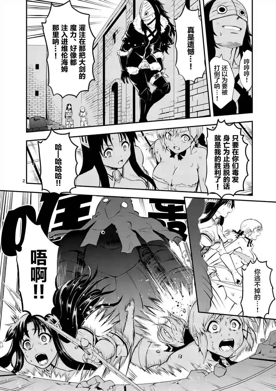 第109话
