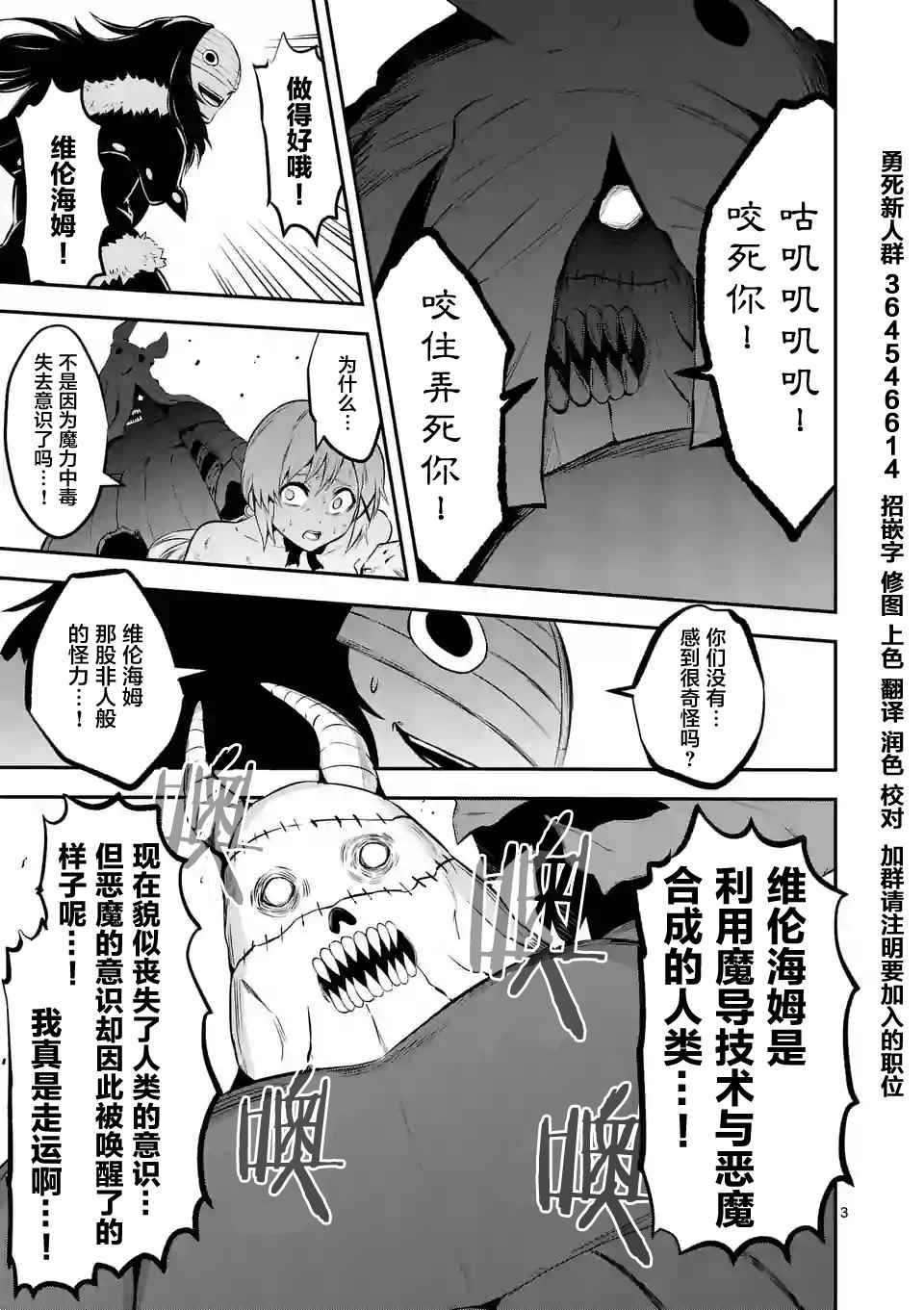 第109话