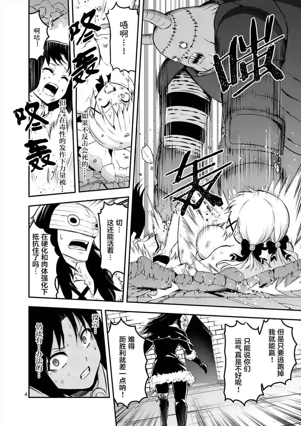第109话