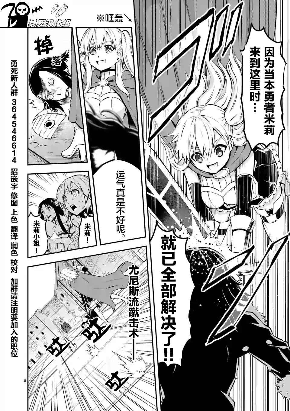 第109话