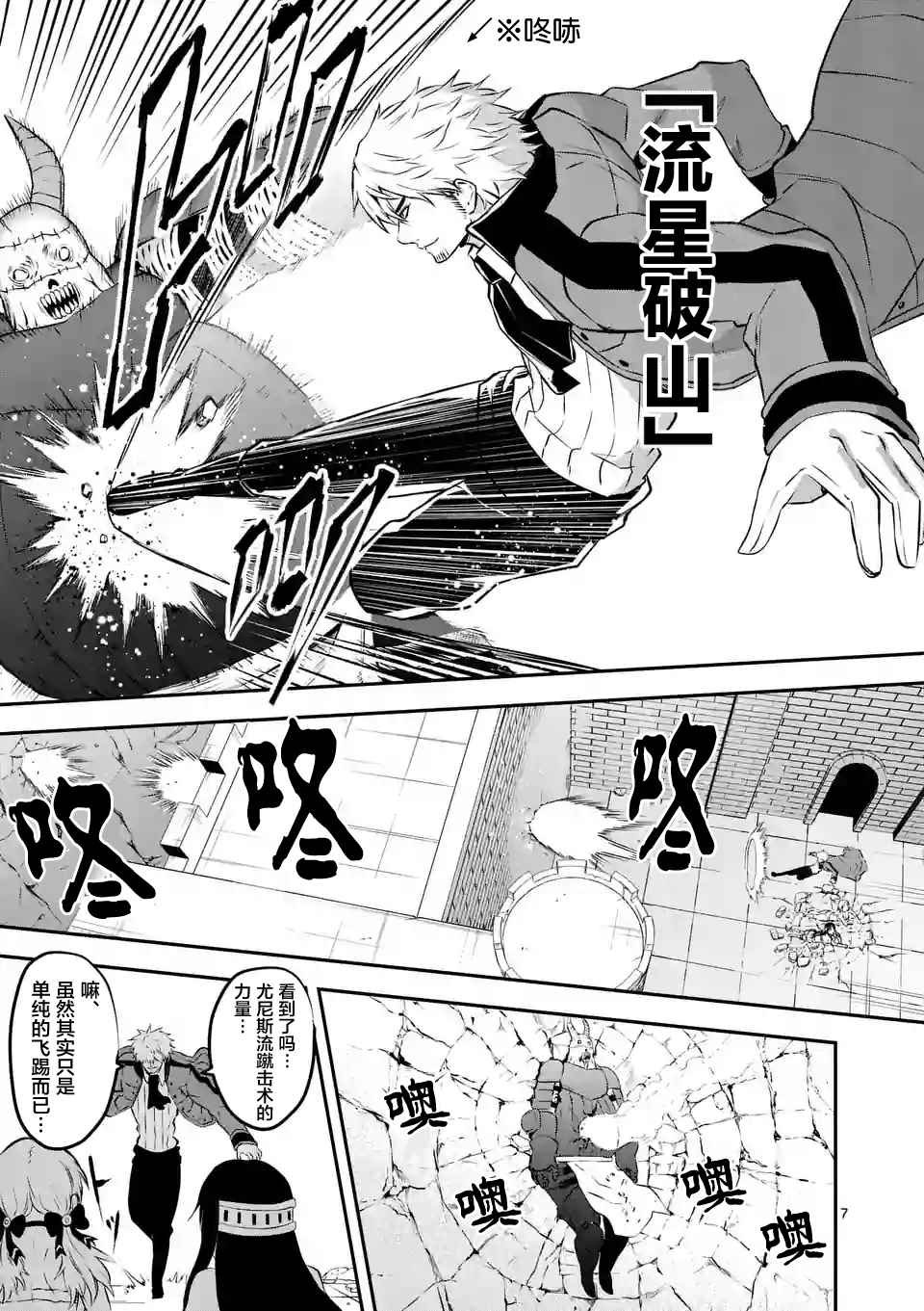 第109话