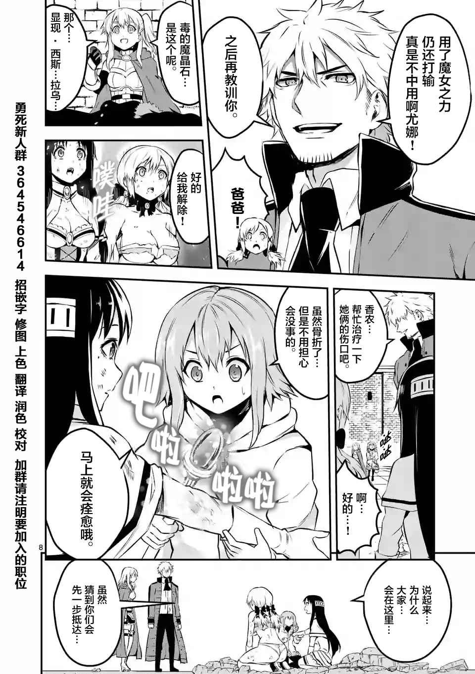 第109话
