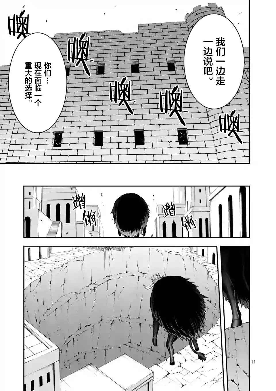 第109话