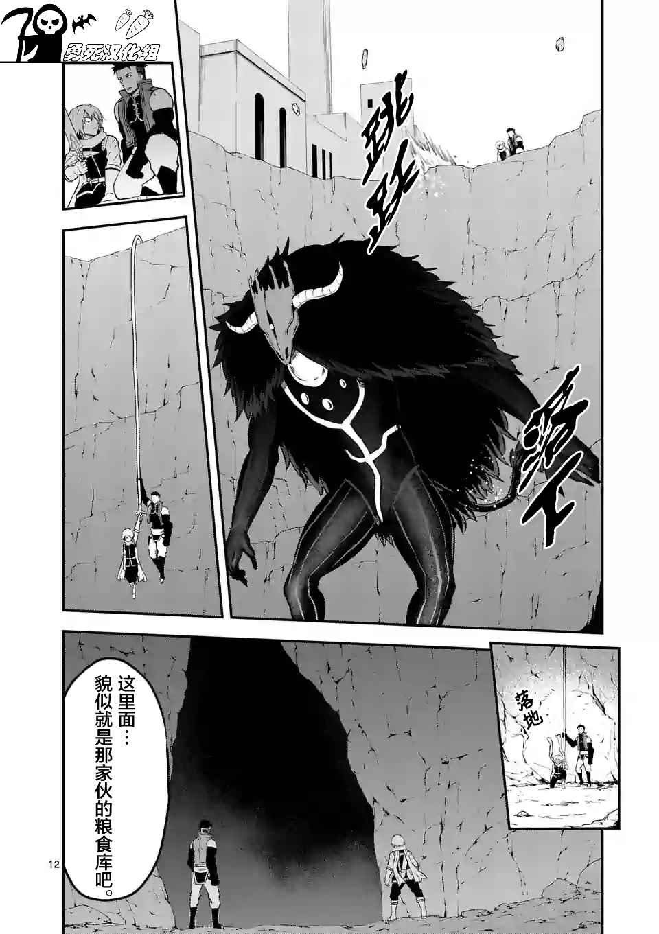 第109话
