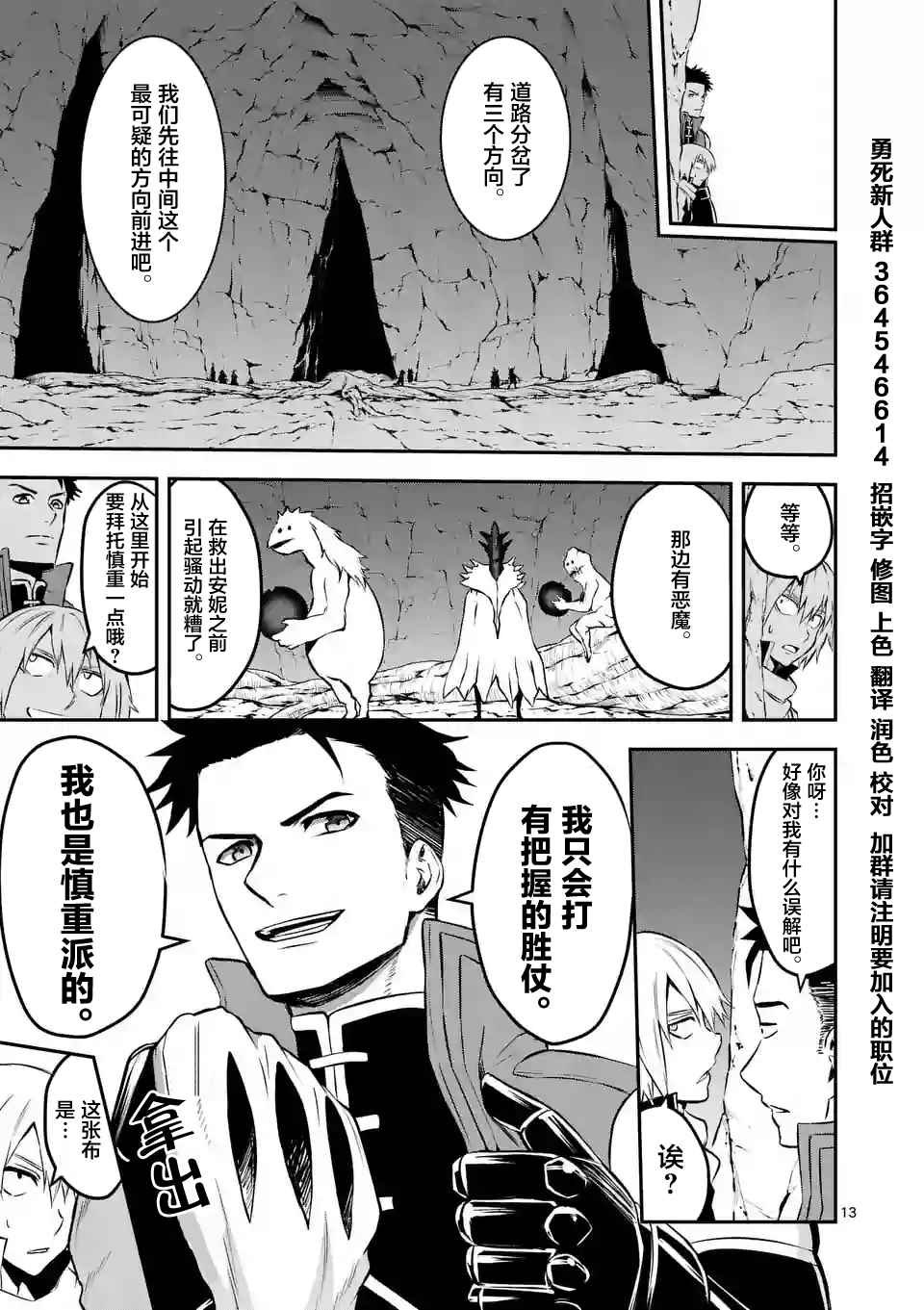 第109话