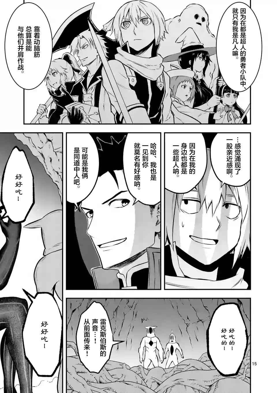 第109话