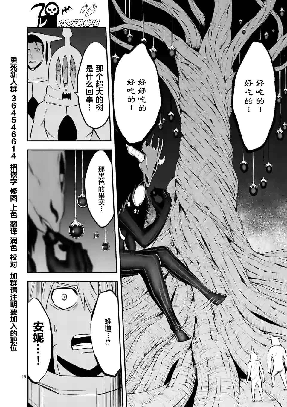 第109话