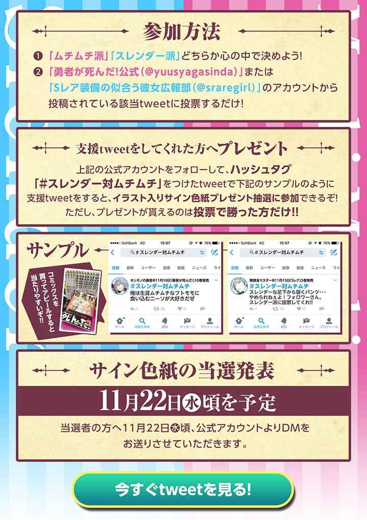 第109话