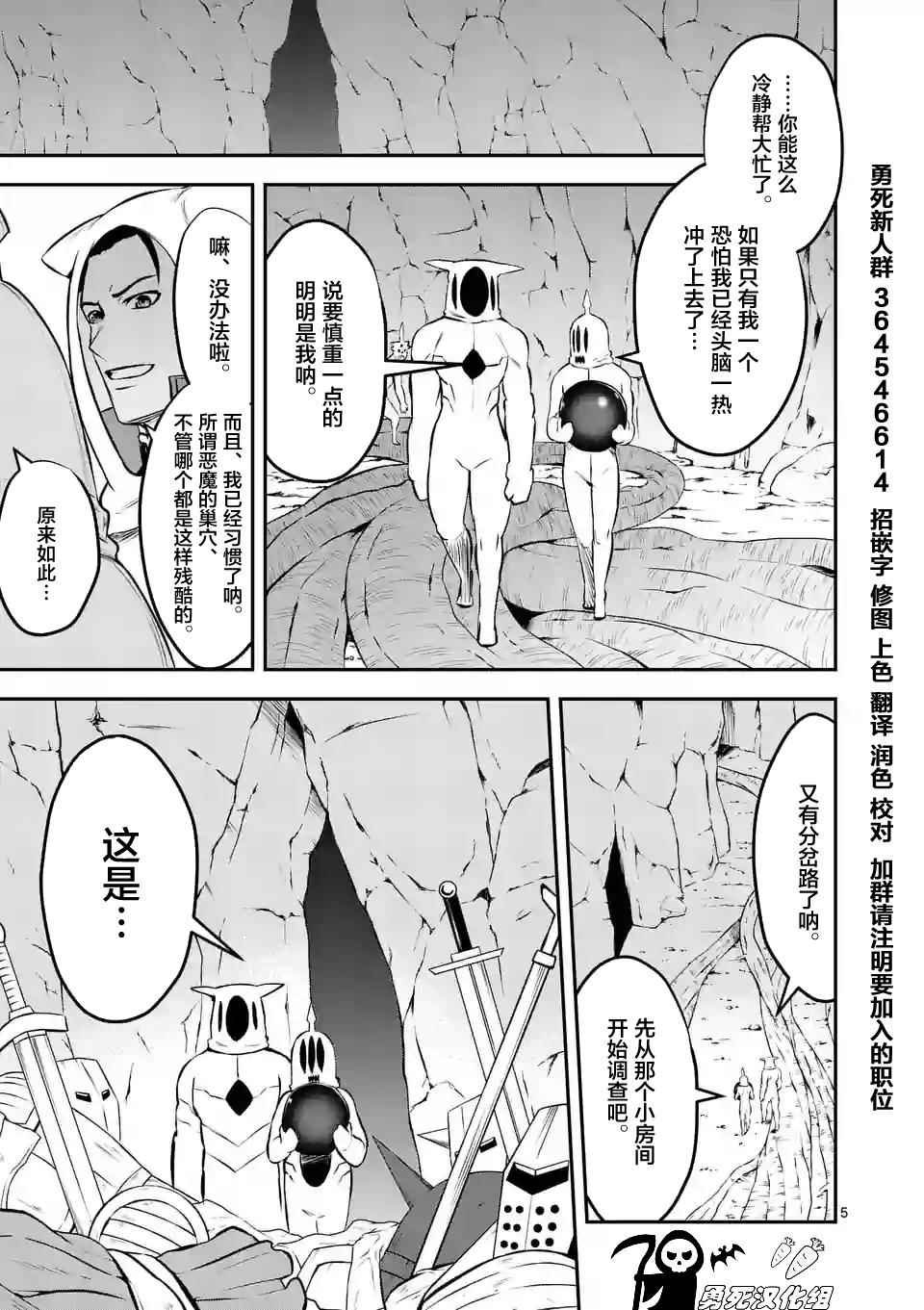 第110话