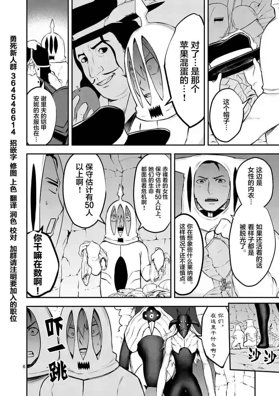 第110话