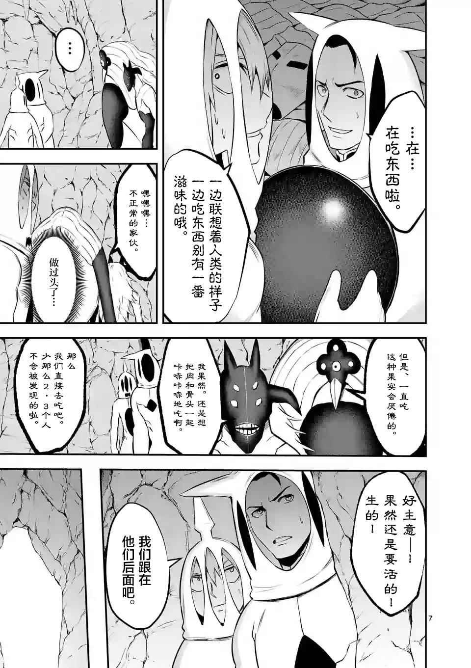 第110话