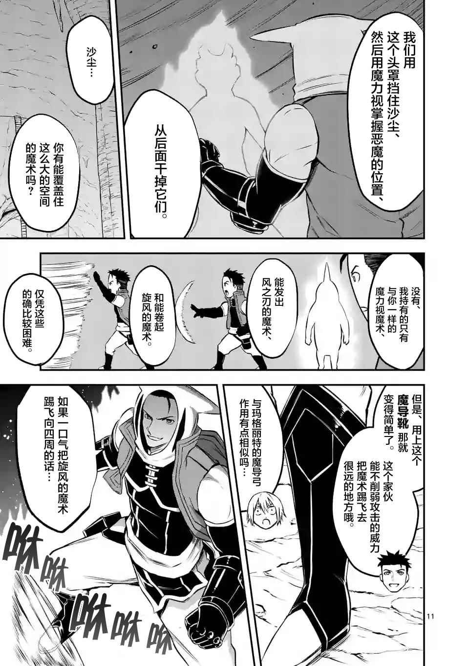 第110话