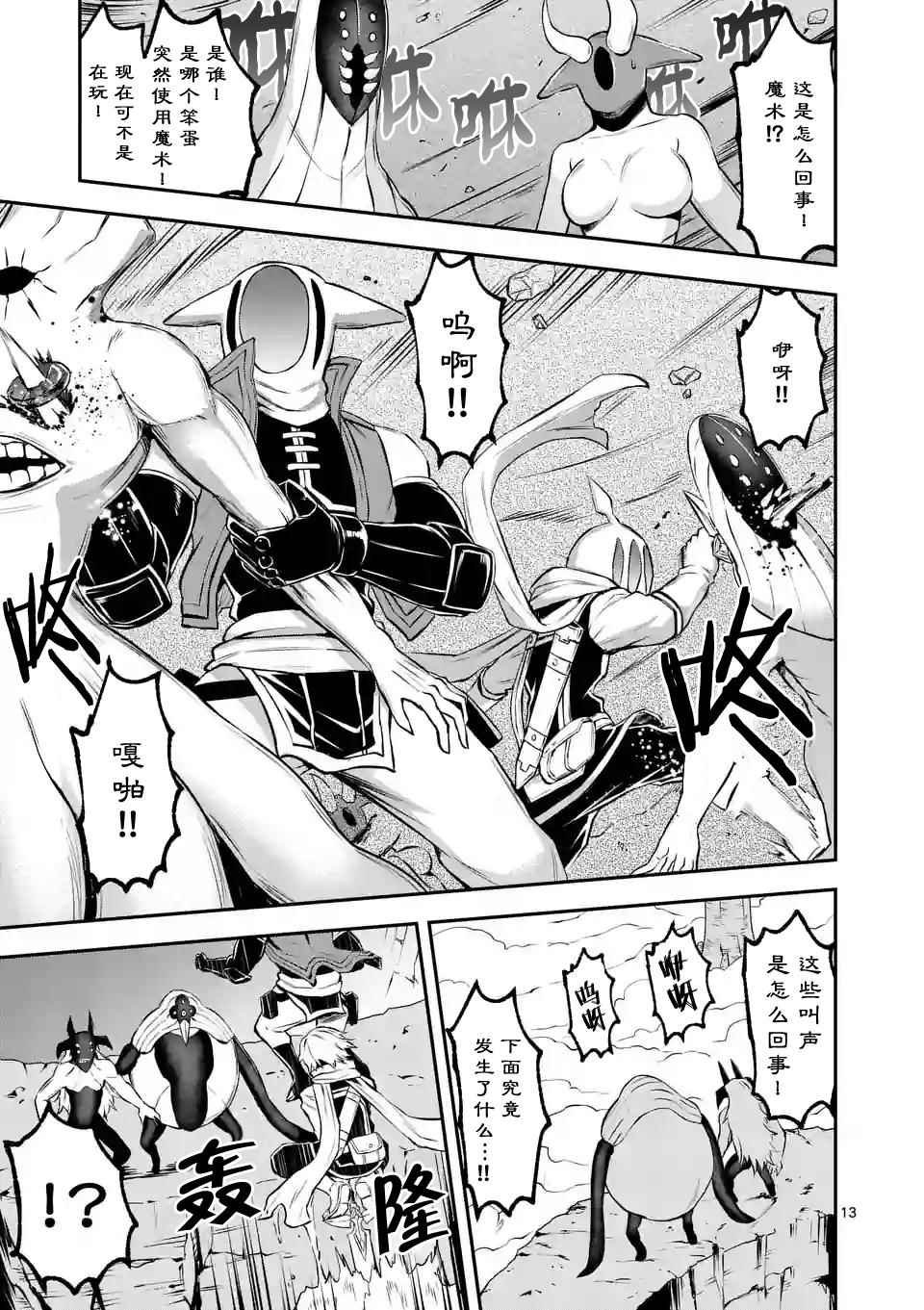 第110话