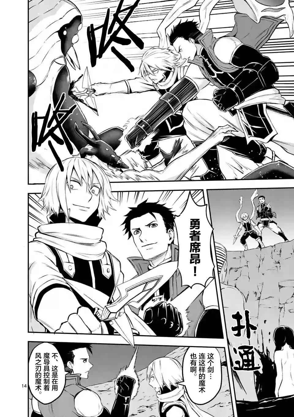 第110话