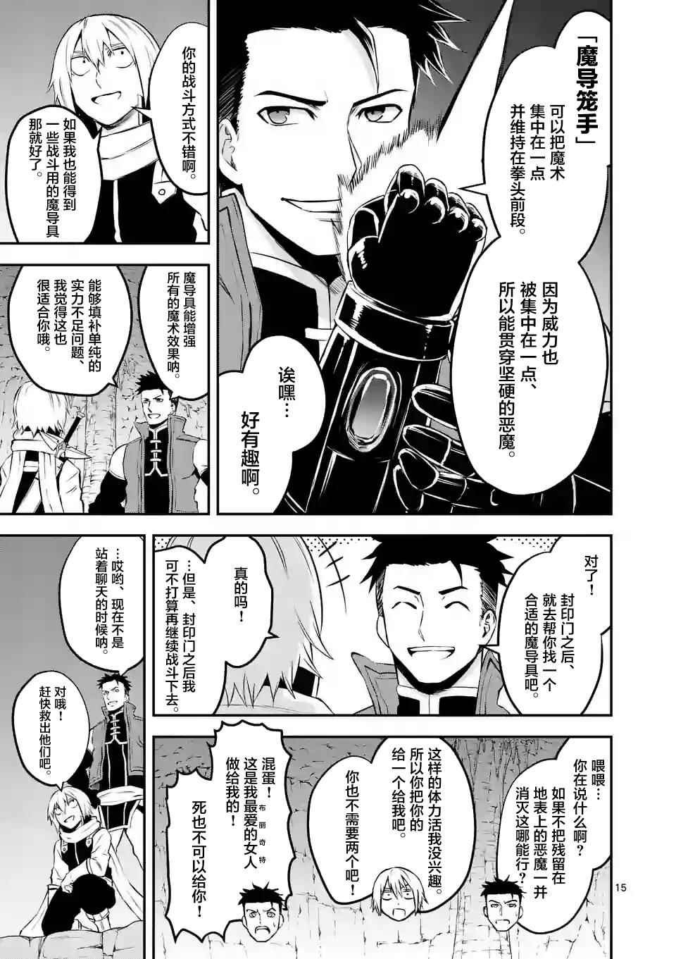 第110话