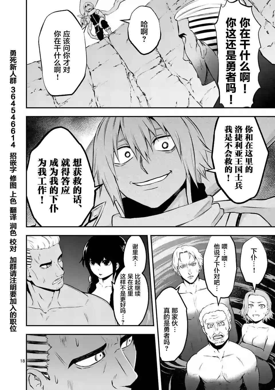 第110话