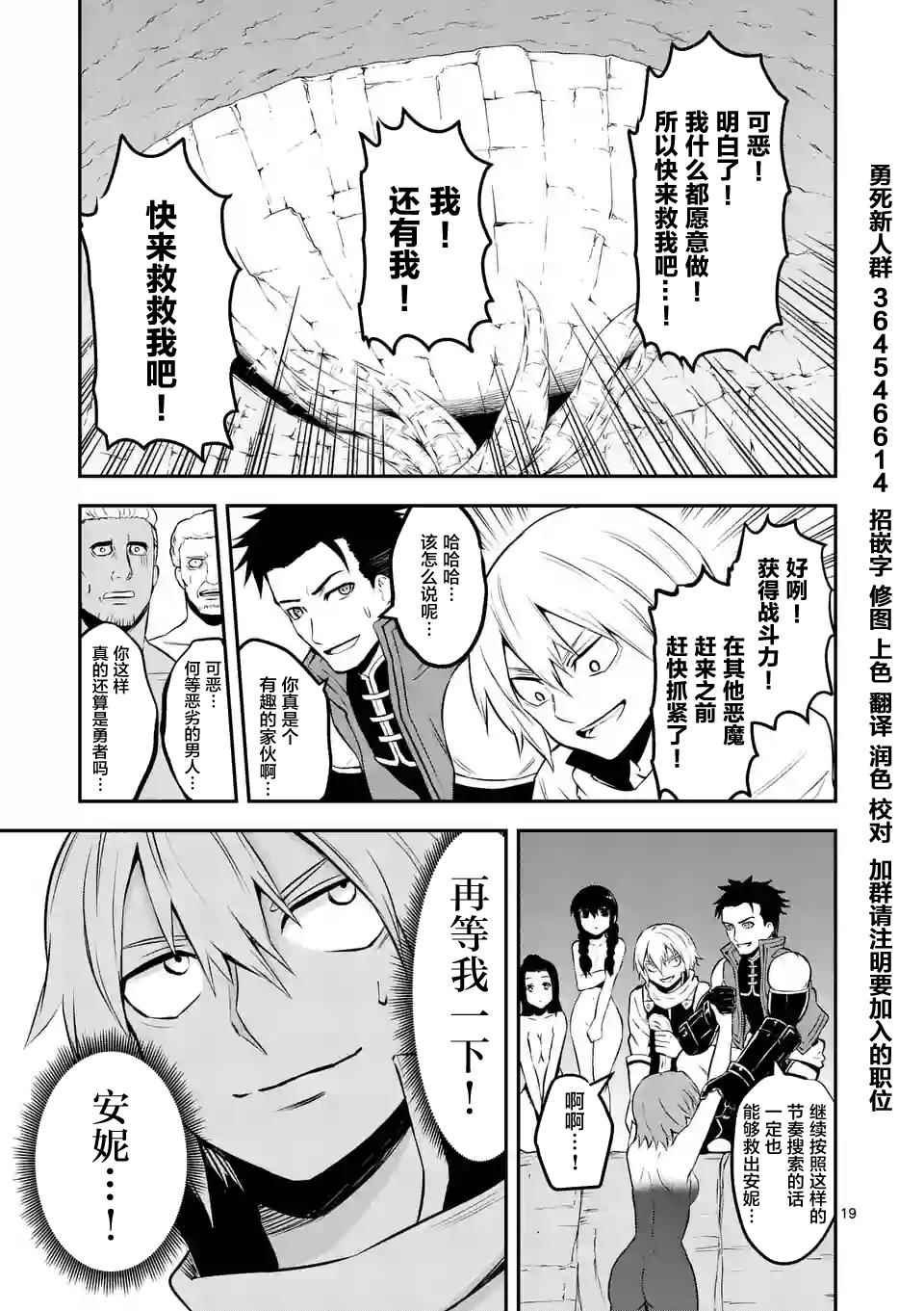 第110话