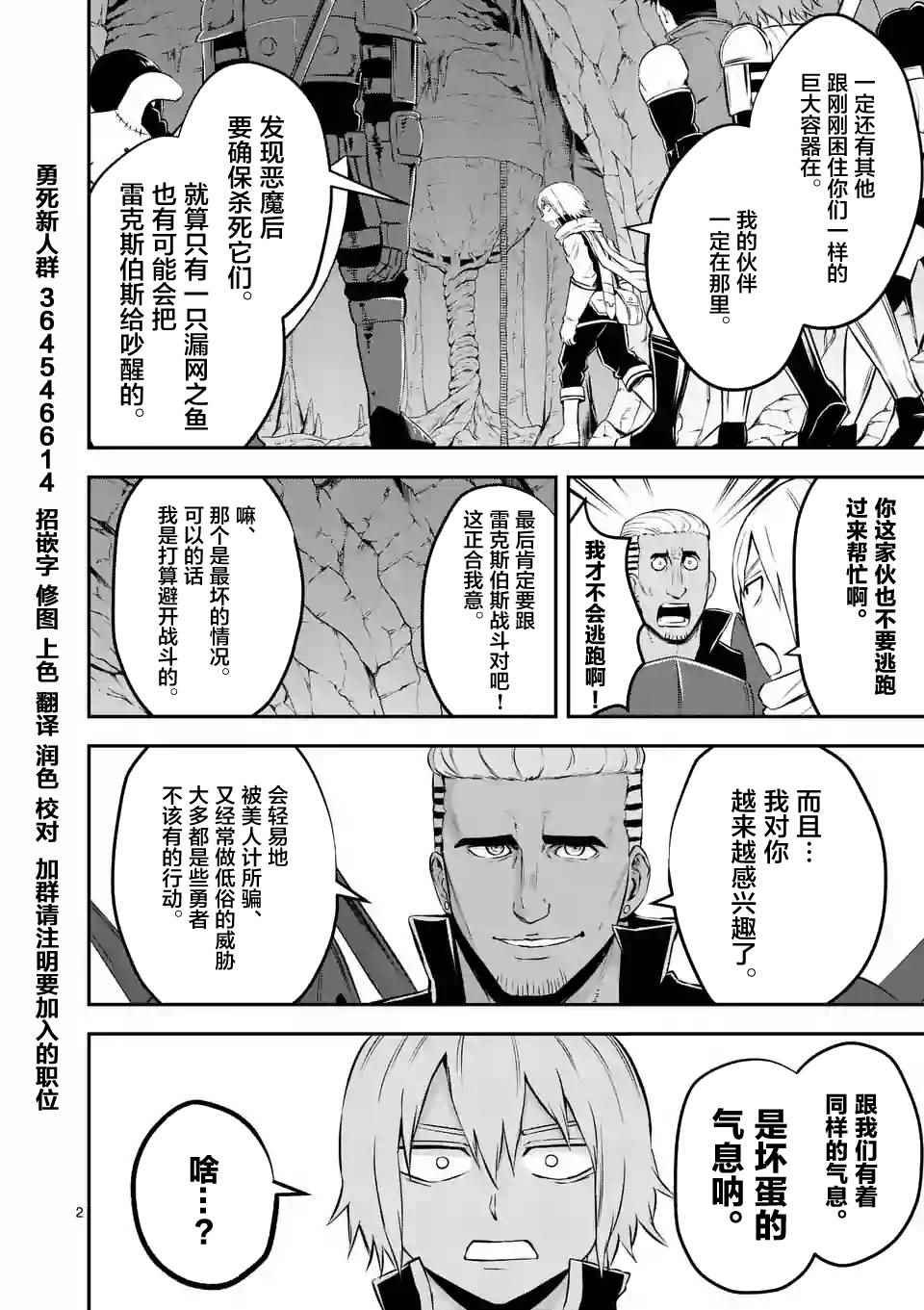 第111话