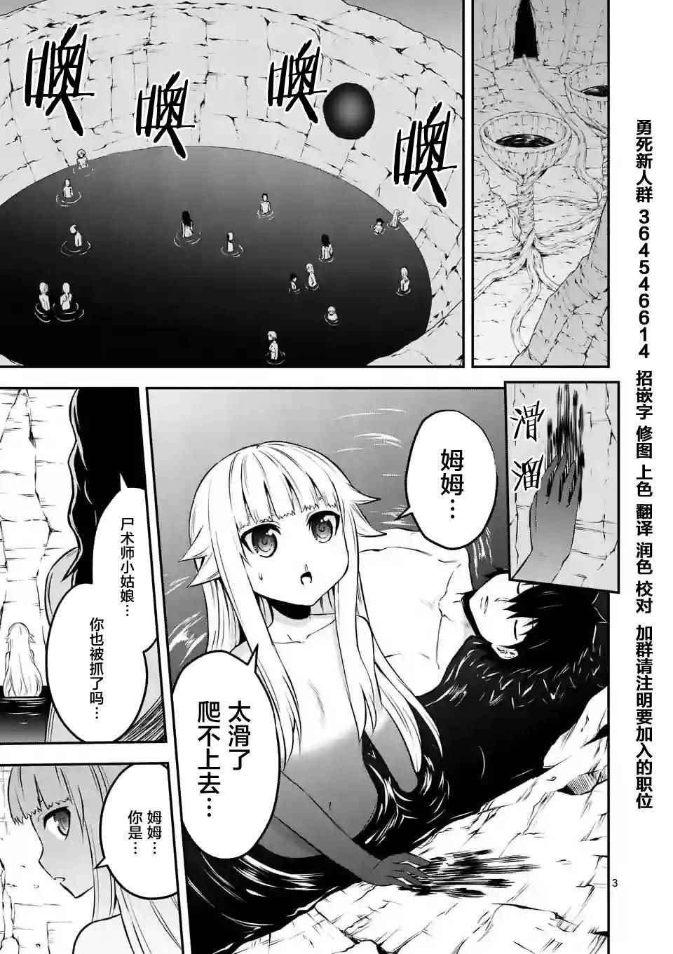 第111话