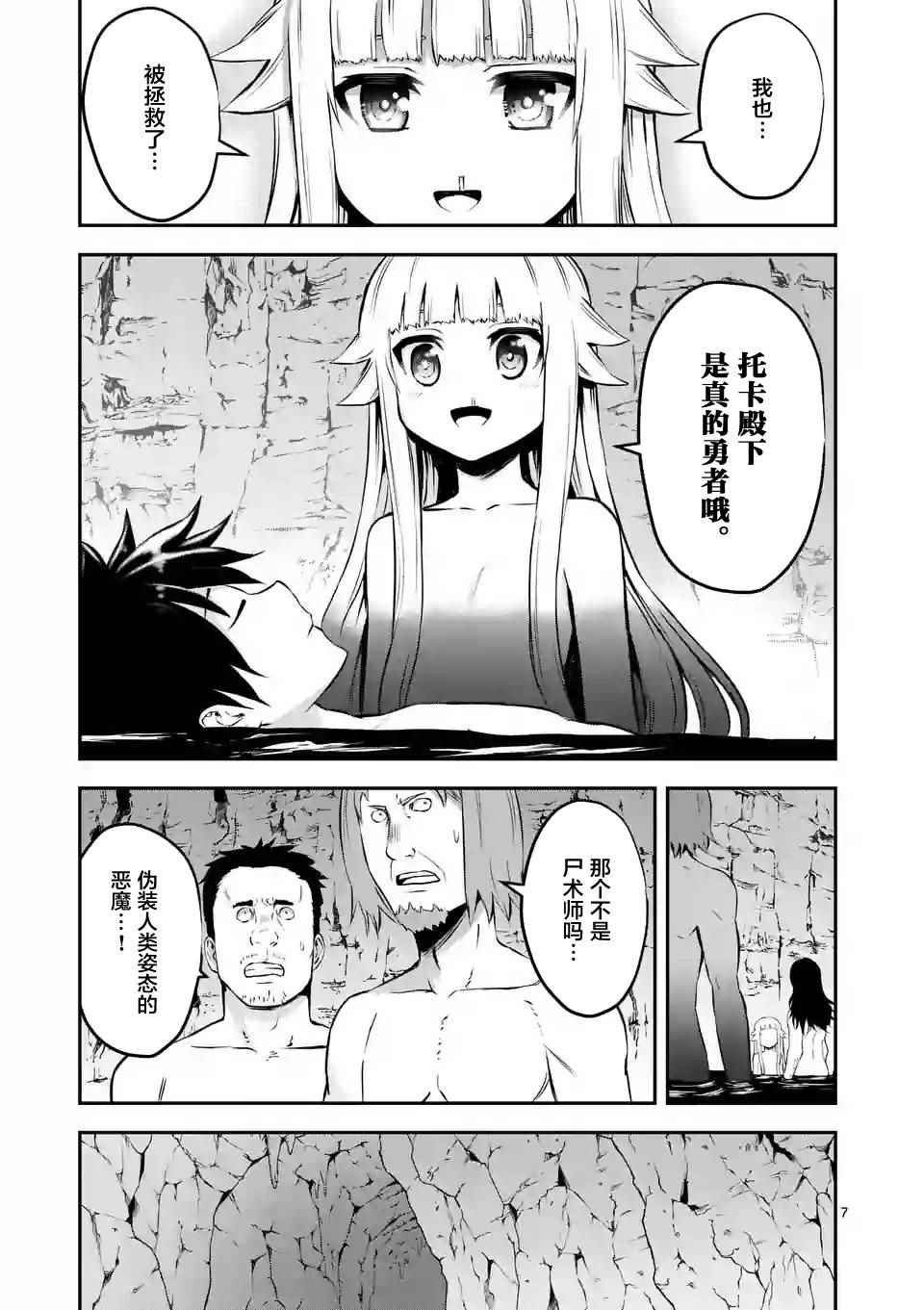 第111话
