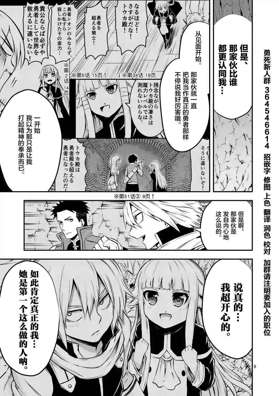 第111话