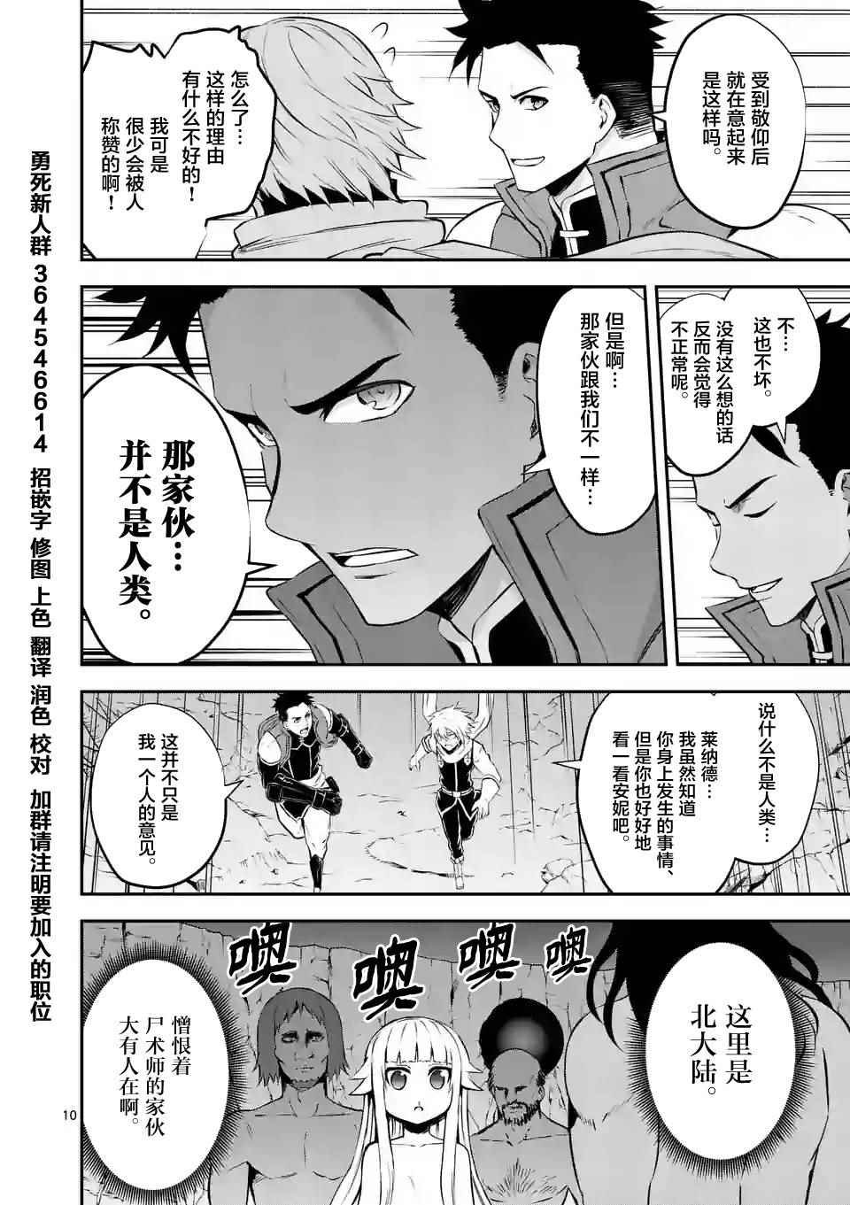 第111话