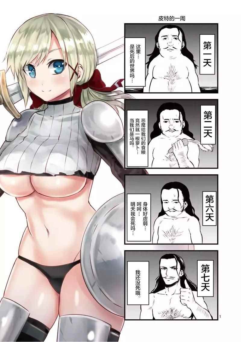 第111话