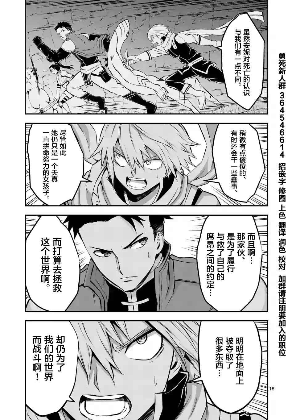 第111.2话