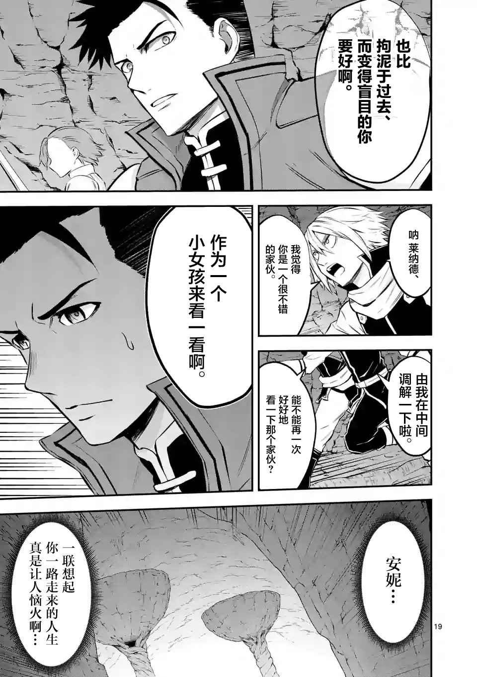 第111.2话