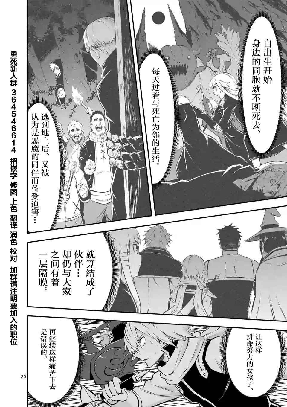 第111.2话