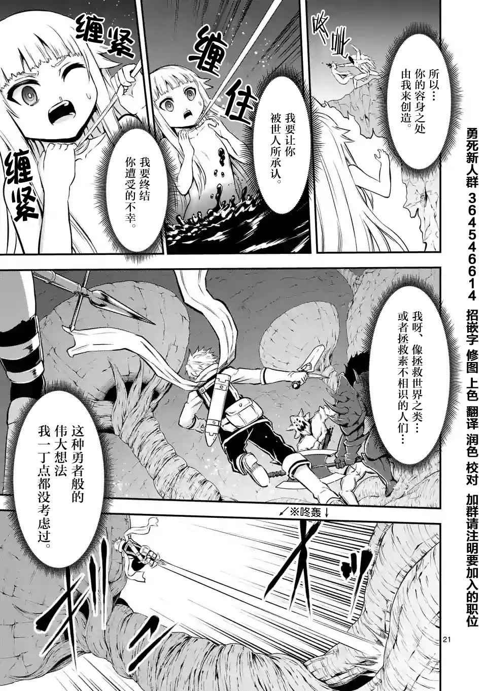 第111.2话