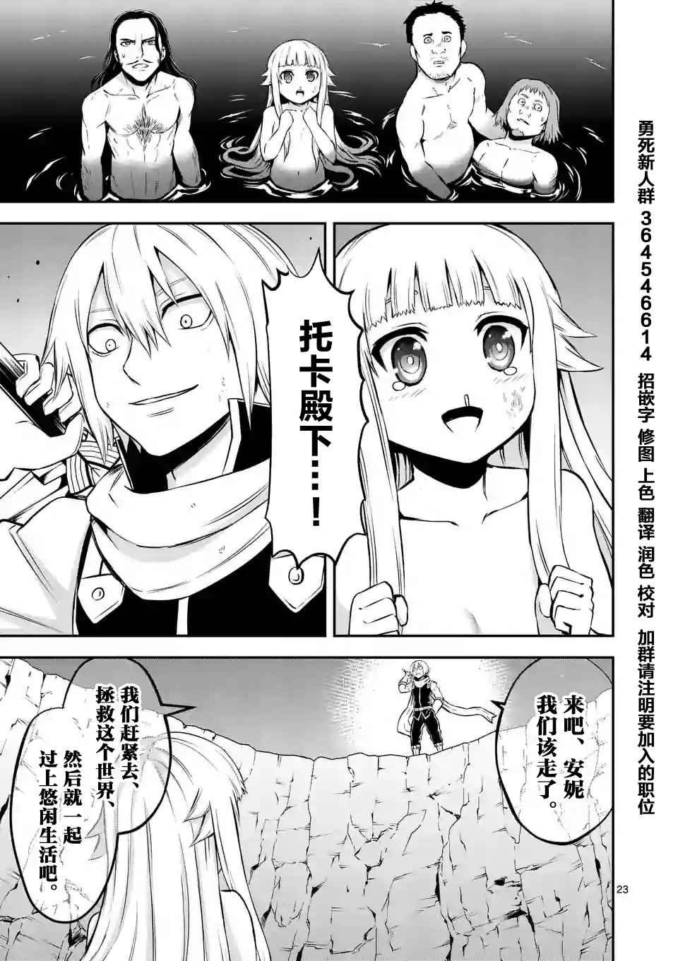 第111.2话