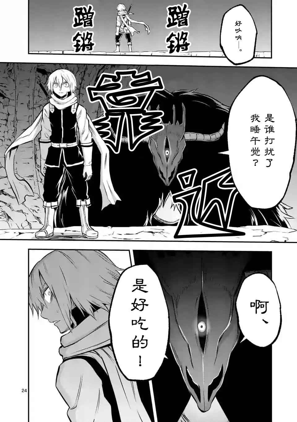 第111.2话