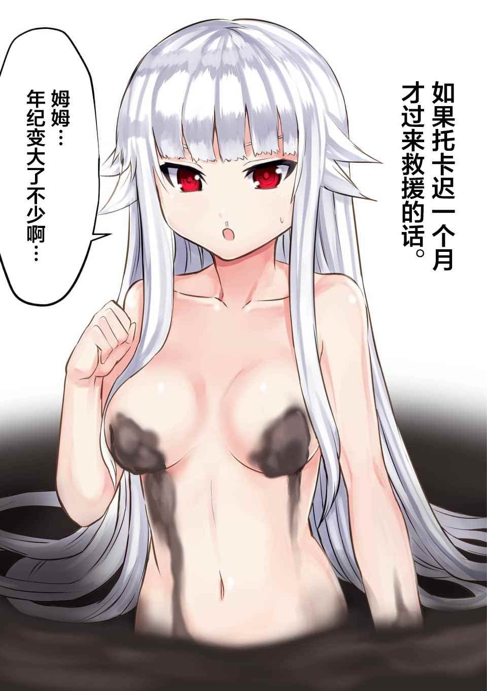 第111.2话